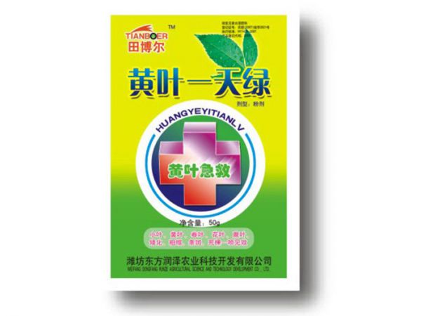 黄叶一天绿-50g叶面肥